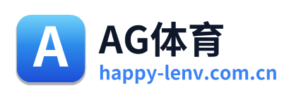 AG体育